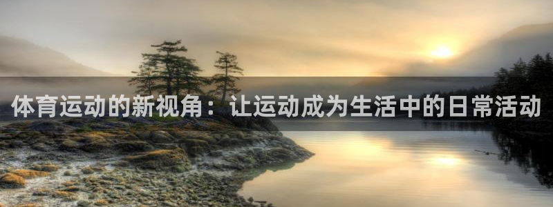 中欧体育官网