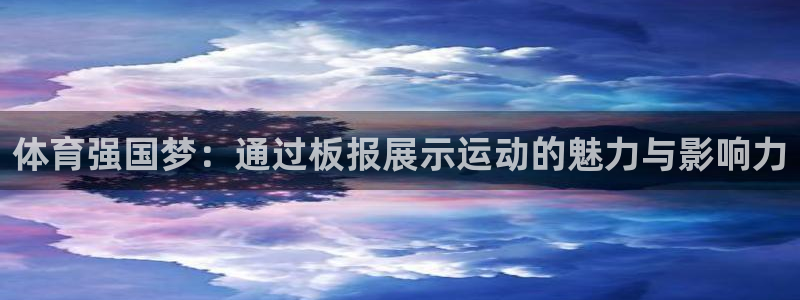 中欧体育kok