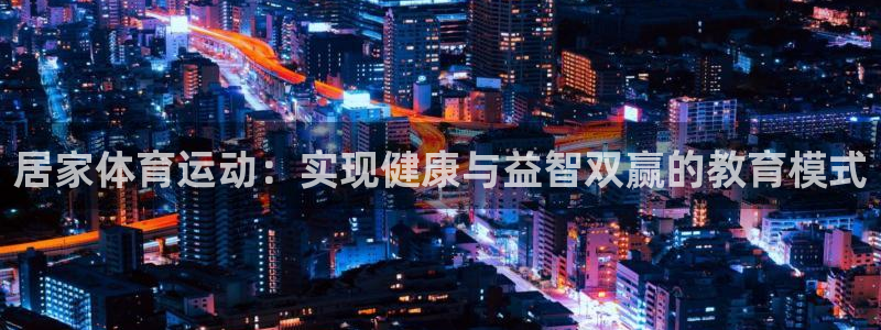 kok中欧体育