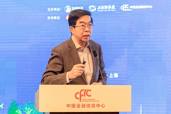 2021.11.6陆家嘴金融论坛（1）.jpg