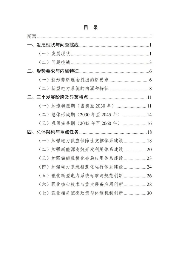 微信图片_2.jpg