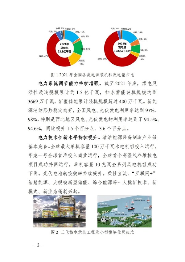 微信图片4.jpg