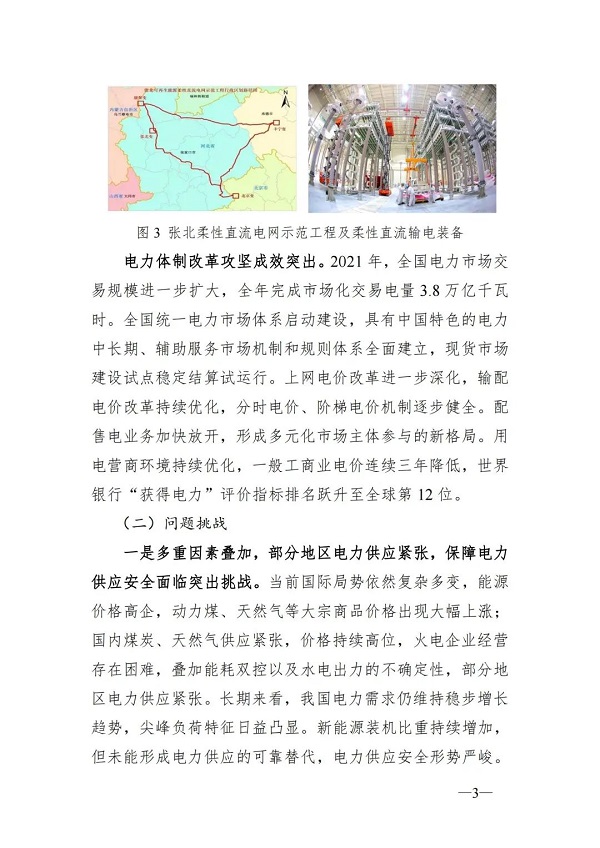 微信图片_5.jpg