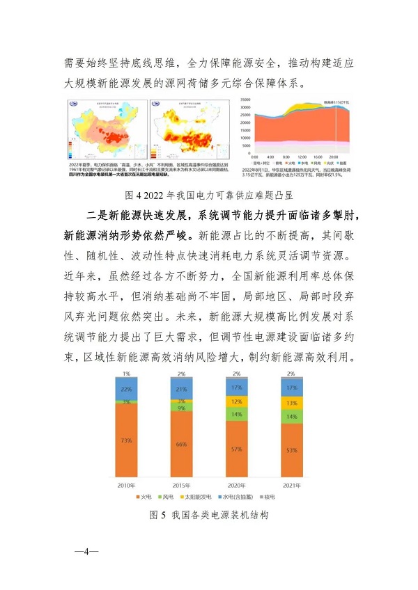微信图片_6.jpg