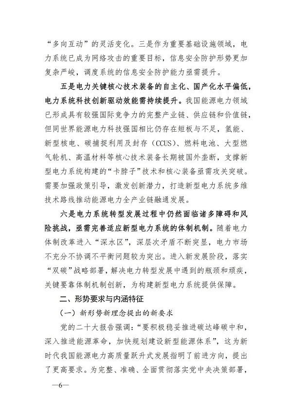 微信图片_8.jpg
