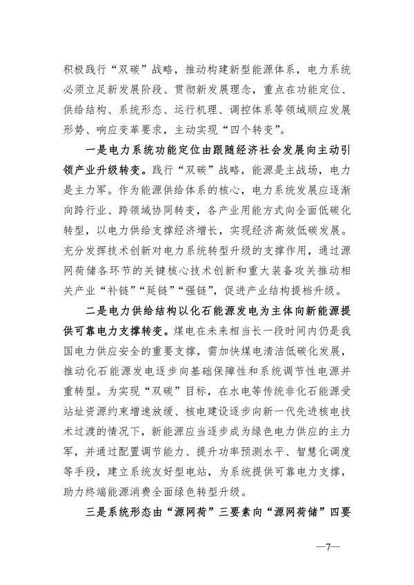 微信图片9.jpg