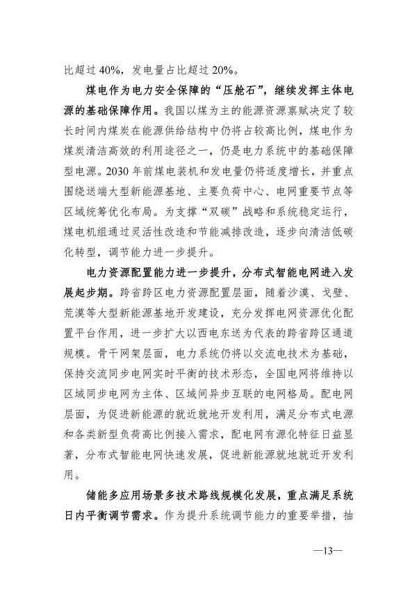 微信图片15.jpg