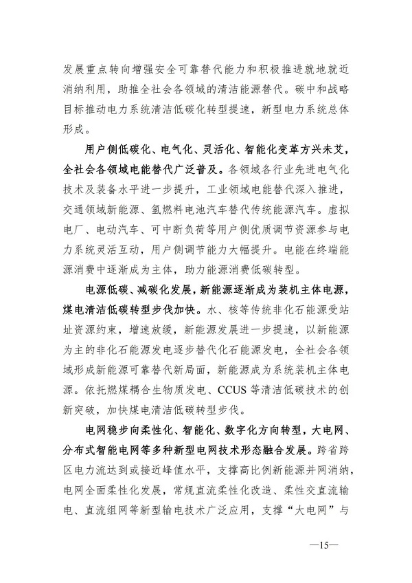 微信图片17.jpg