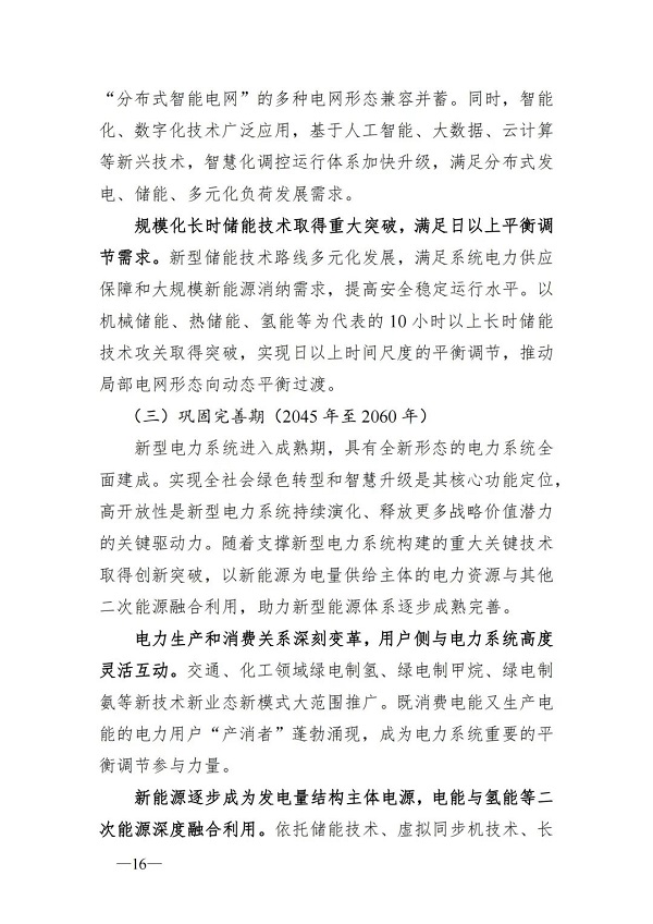 微信图片18.jpg