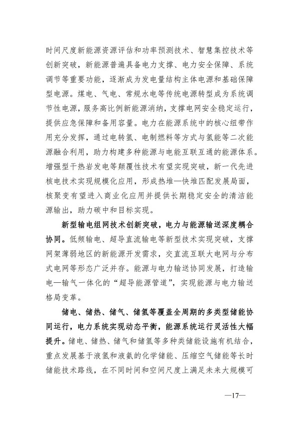 微信图片_19.jpg