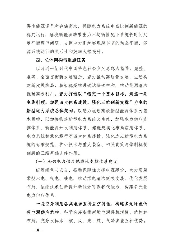 微信图片_20.jpg