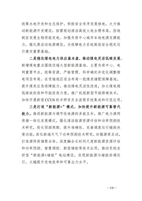 微信图片_21.jpg
