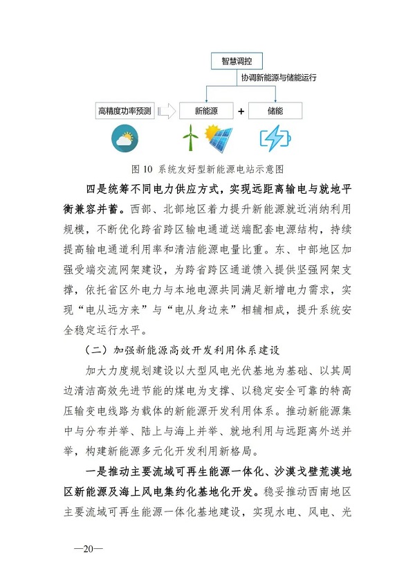 微信图片_22.jpg