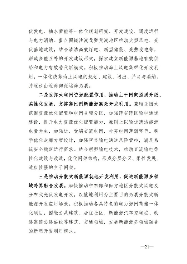 微信图片_23.jpg