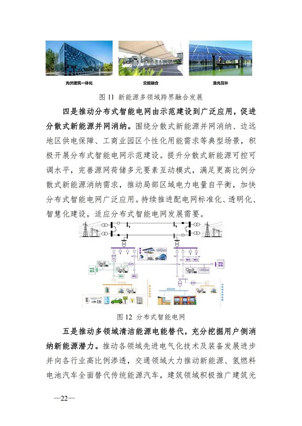 微信图片_24.jpg