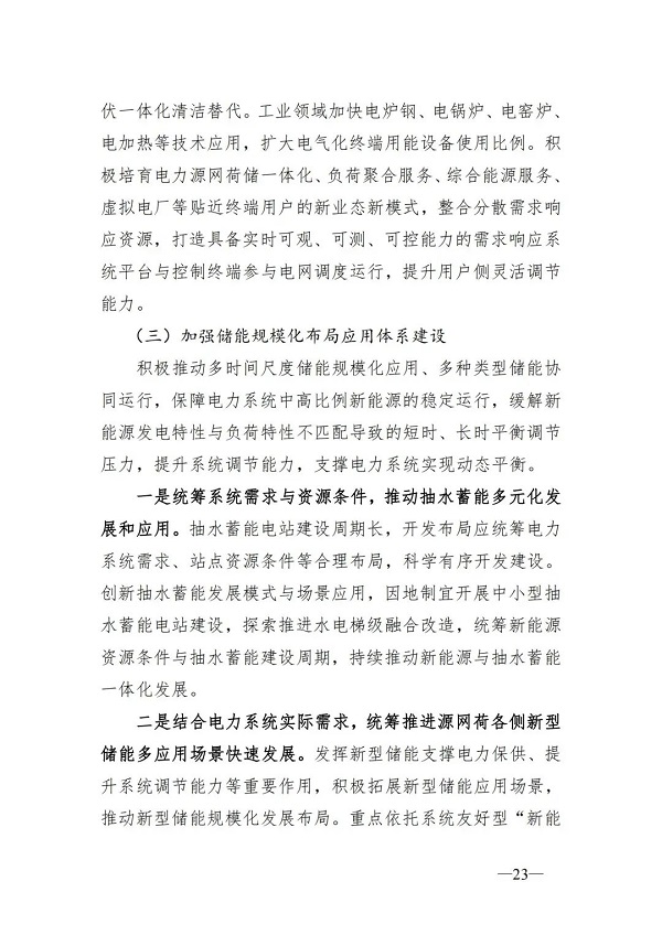 微信图片_25.jpg