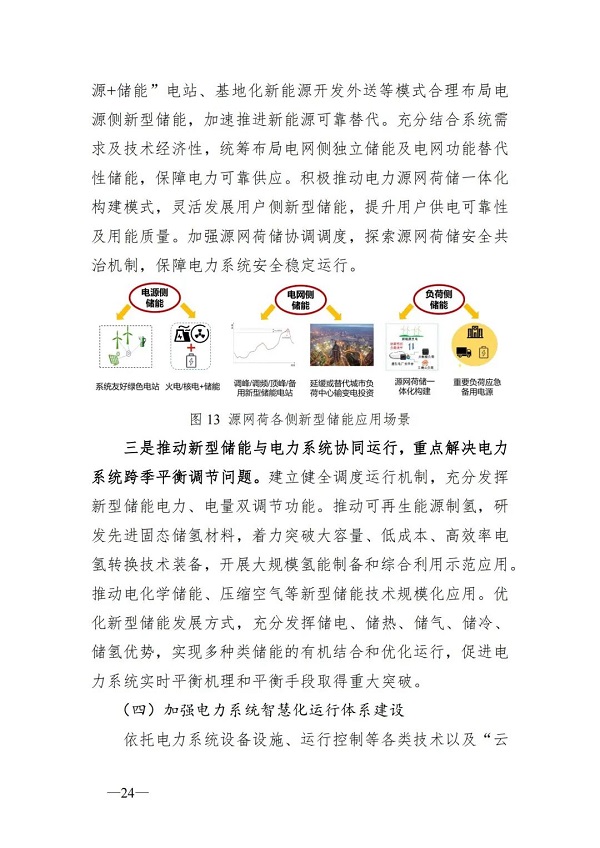 微信图片26.jpg