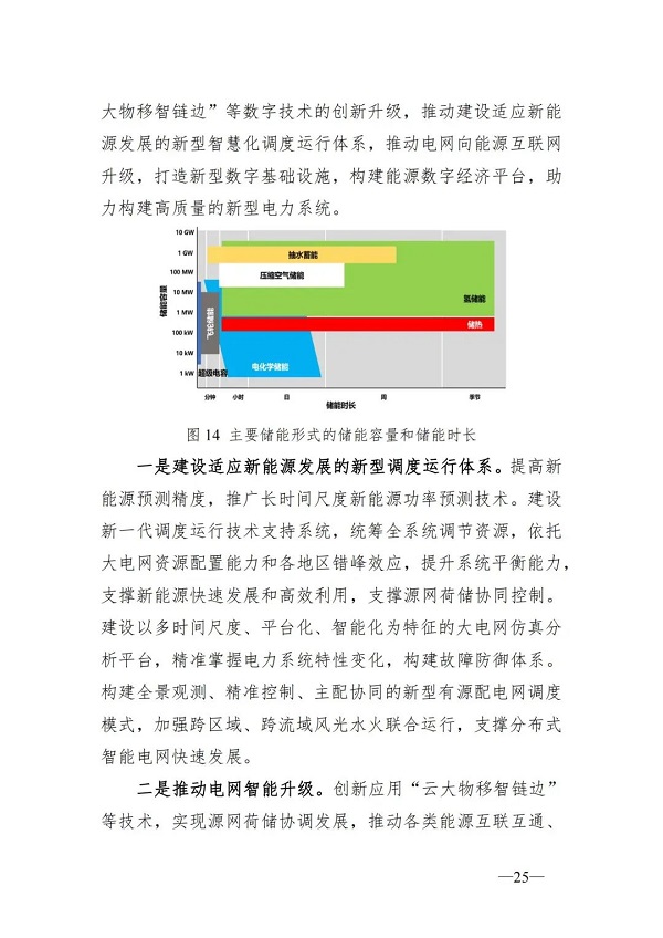 微信图片_27.jpg