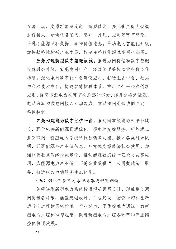 微信图片28.jpg