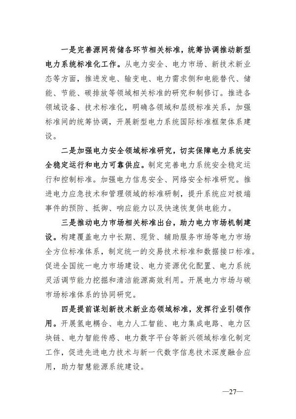 微信图片_29.jpg