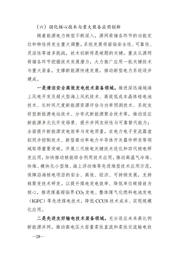 微信图片_30.jpg