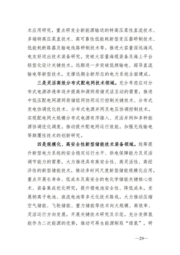 微信图片_31.jpg