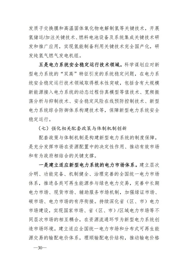 微信图片_32.jpg