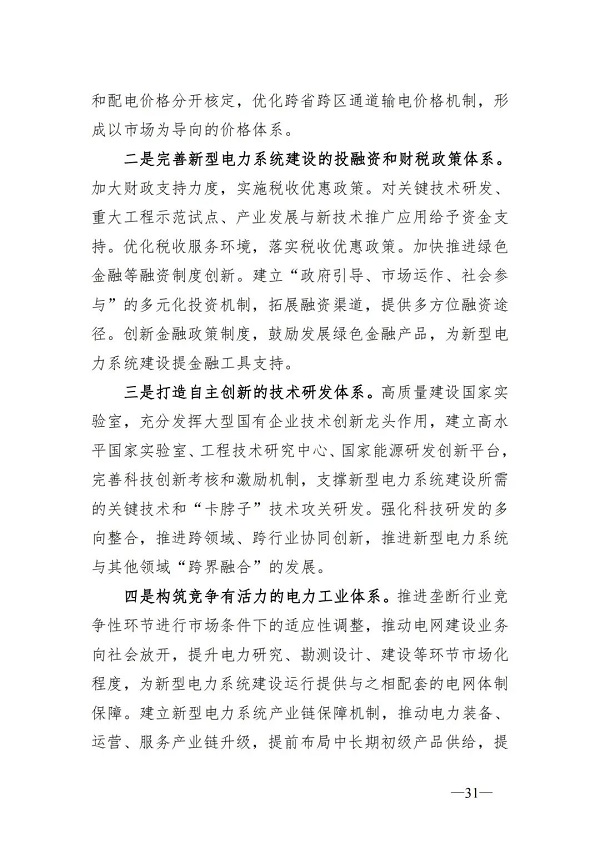 微信图片_33.jpg