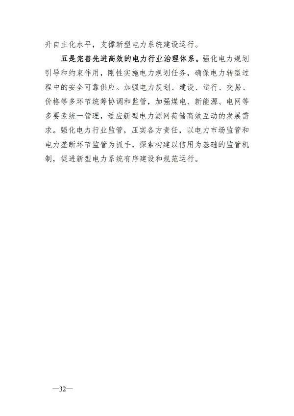 微信图片_34.jpg