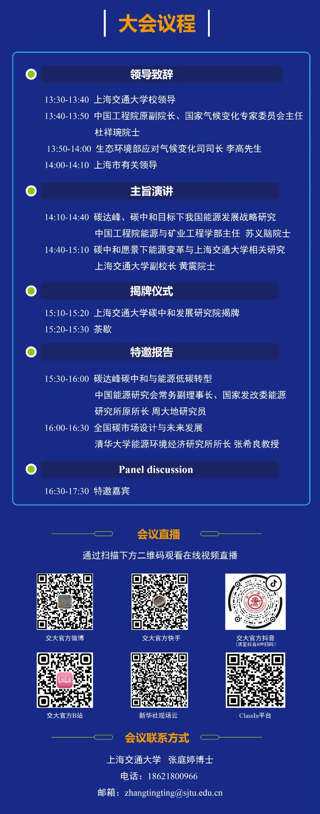 微信图片_20210907154517.jpg