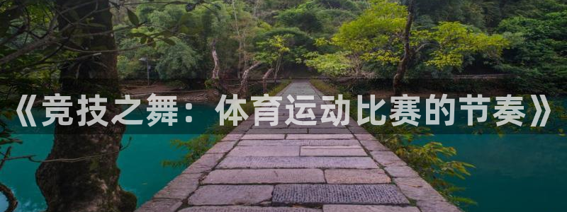 zoty中欧体育网址多少
