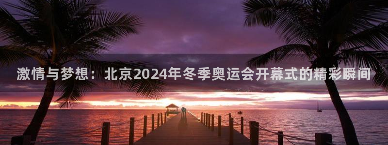 中欧体育网页登录