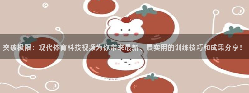 中欧体育登录