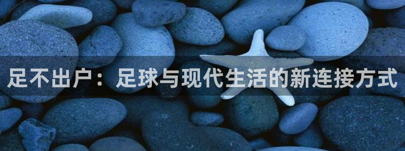 中欧体育平台