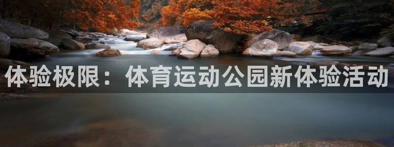 zoty中欧体育平台